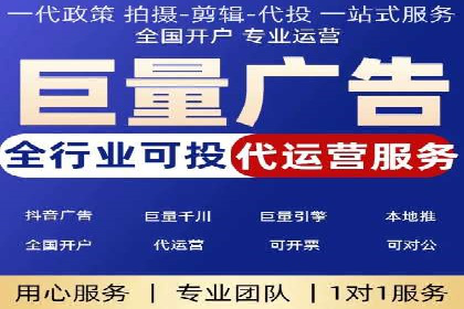 sem运营公司如何玩转搜索引擎